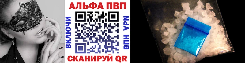 Купить ГАШ  МАРИХУАНА  A-PVP  Мефедрон  Новохопёрск