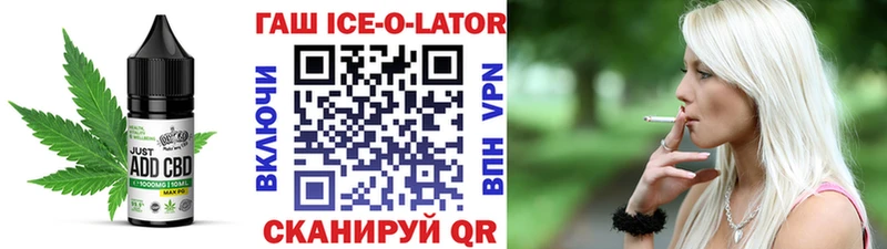 Еда ТГК марихуана  Купить где  Новохопёрск 