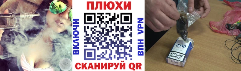 ГАШИШ гарик  Купить где  Новохопёрск 