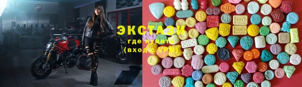альфа пвп VHQ Каменногорск