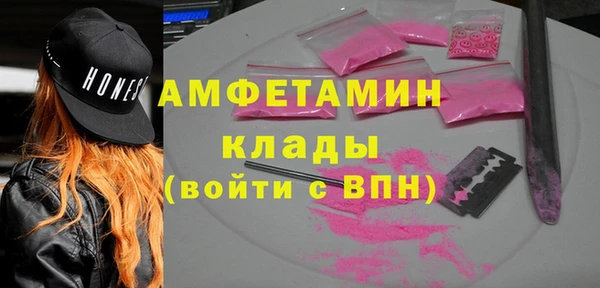 спайс Каменск-Шахтинский