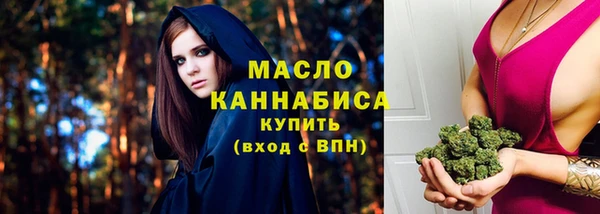 герыч Фурманов