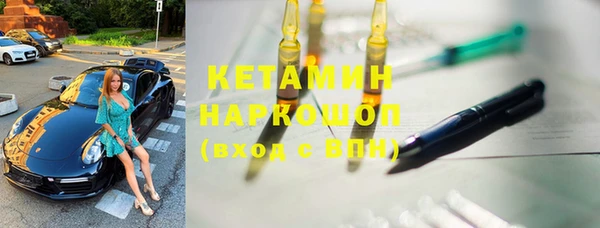 альфа пвп Инта