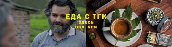соль курить ск Каменка