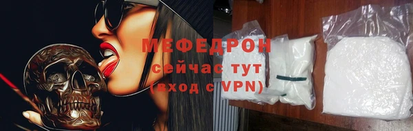 спайс Каменск-Шахтинский