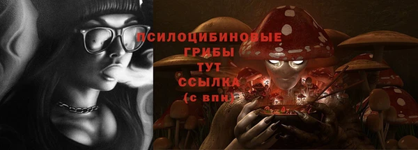 метамфетамин Хадыженск