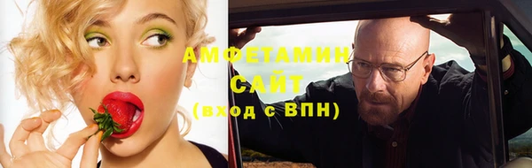 альфа пвп VHQ Каменногорск
