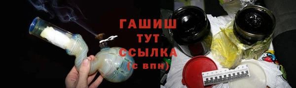 спайс Каменск-Шахтинский