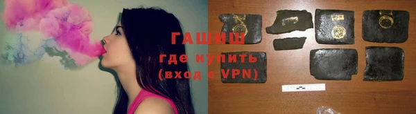 спайс Каменск-Шахтинский