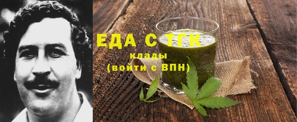альфа пвп Инта