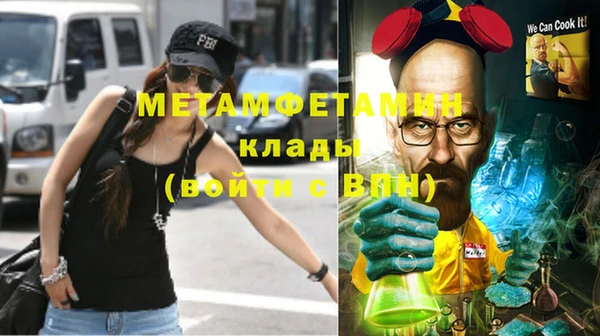 спайс Каменск-Шахтинский