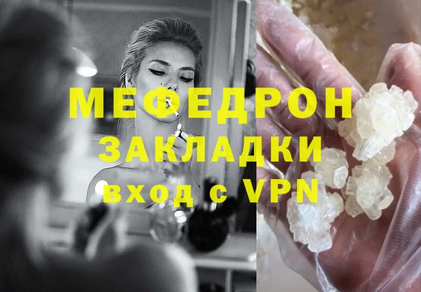 ECSTASY Ханты-Мансийск
