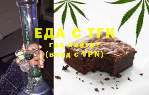 альфа пвп VHQ Каменногорск