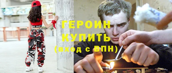 альфа пвп VHQ Каменногорск