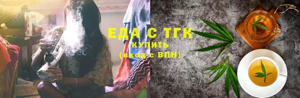 соль курить ск Каменка