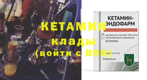 альфа пвп VHQ Каменногорск