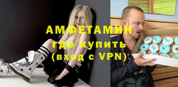 спайс Каменск-Шахтинский