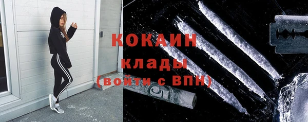 спайс Каменск-Шахтинский