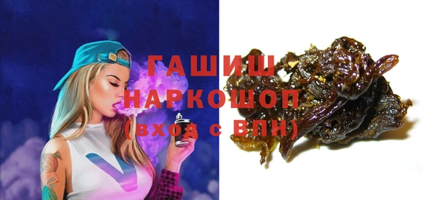 альфа пвп VHQ Каменногорск