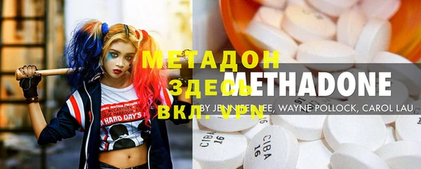 альфа пвп VHQ Каменногорск
