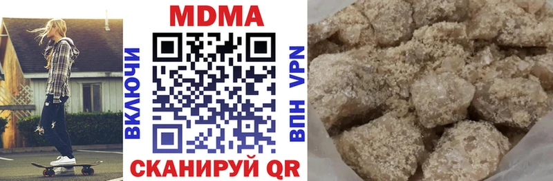 MDMA кристаллы  Купить где  Новохопёрск 
