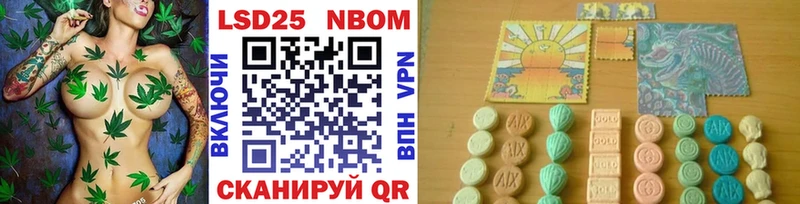 Наркотические марки 1500мкг  Купить закладки  Новохопёрск 
